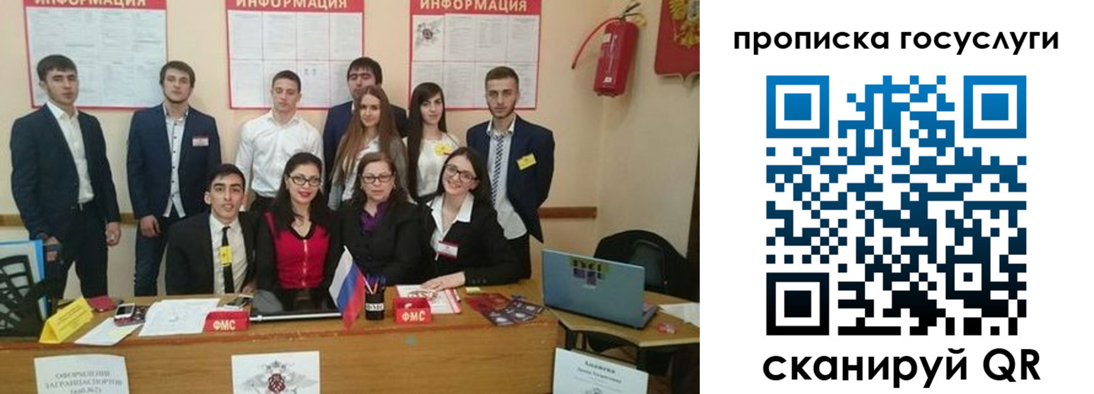 временная регистрация 2025 в Шумихе